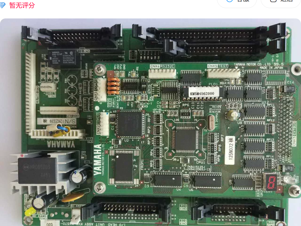 Yamaha KM1-M4570-030 Control Board