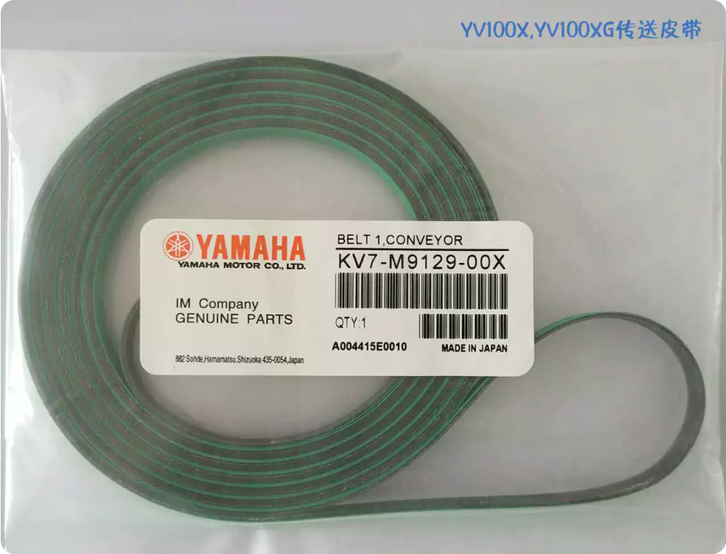 Yamaha KV7-M9129-00X Conveyor Belt