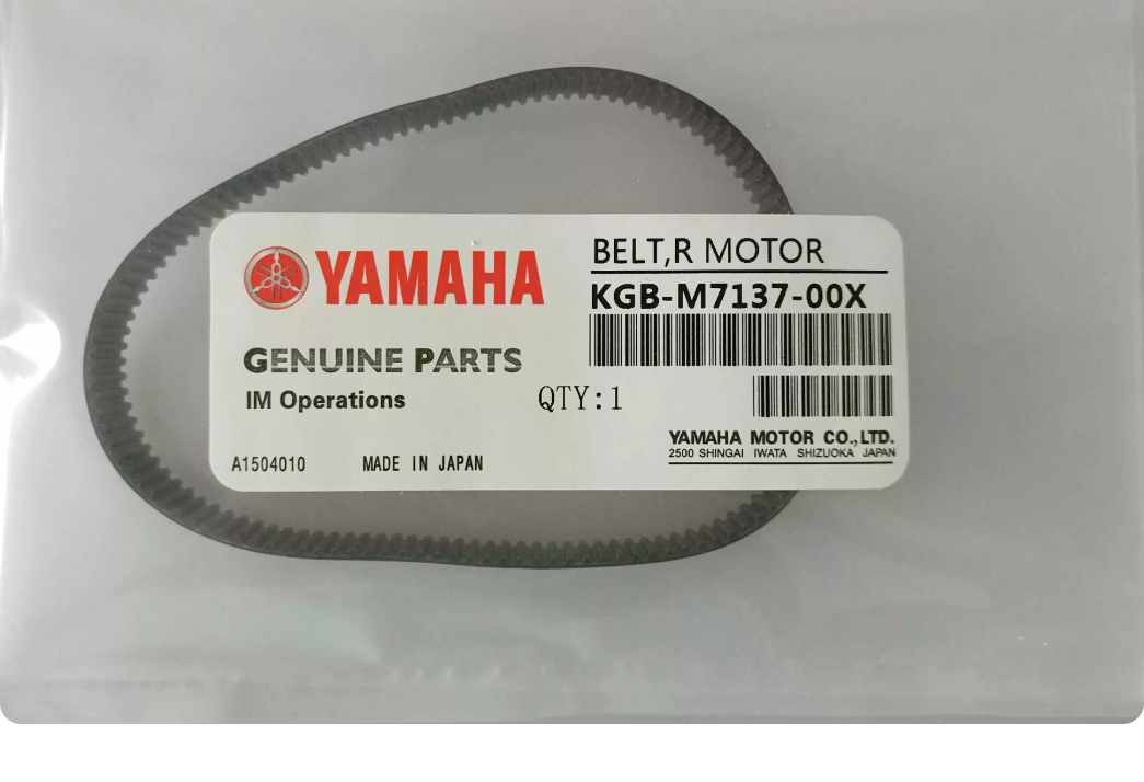 Yamaha KGB-M7137-00X Motor