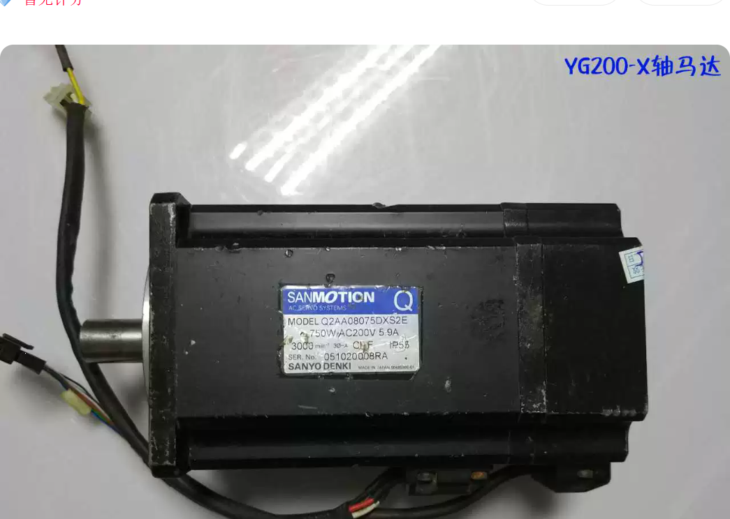 Yamaha 90K63-711403 Motor