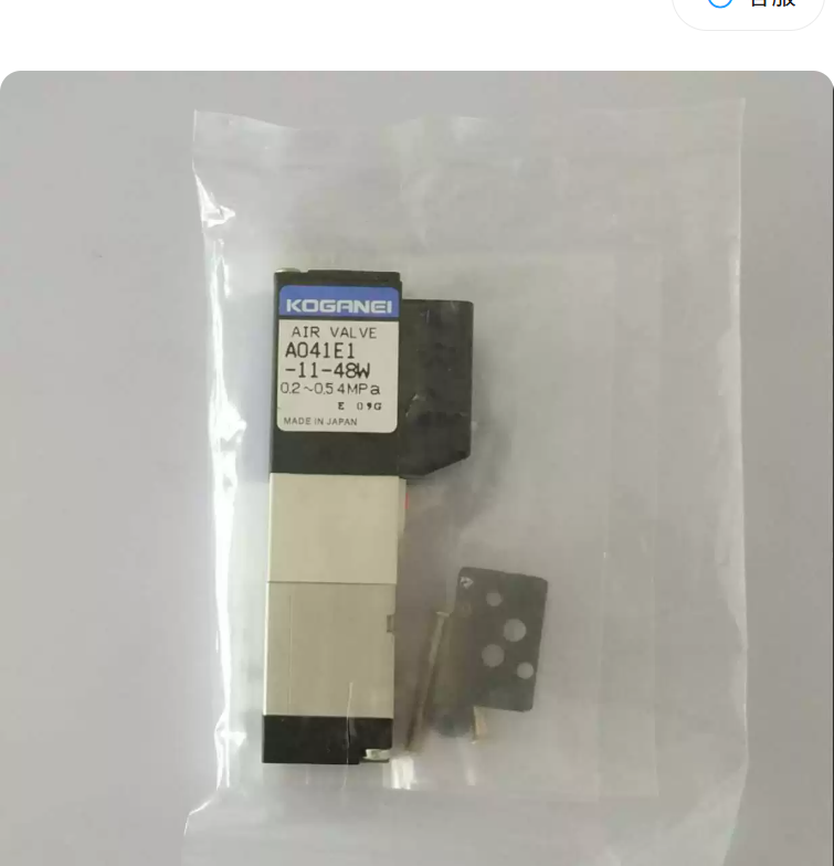 Yamaha KV7-M7111-B0X Maintenance Parts