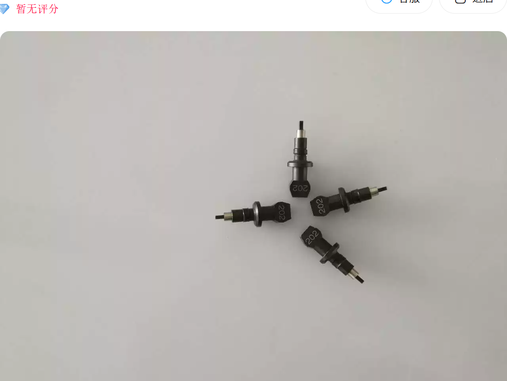 Yamaha KGT-M7720-A0X Pickup Nozzle