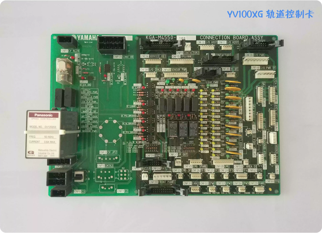 Yamaha KGA-M4550-100 Control Board