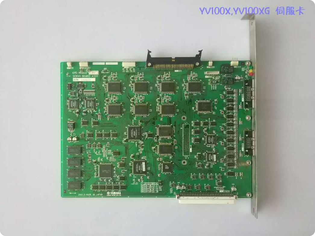 Yamaha KM5-M5840 Control Board