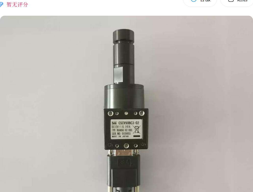 Yamaha KHN-M7210-01 Camera