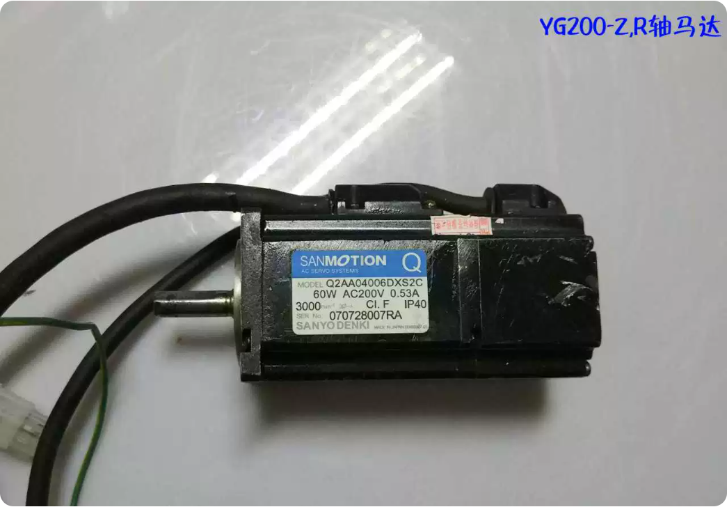 Yamaha 90K63-001305 Motor
