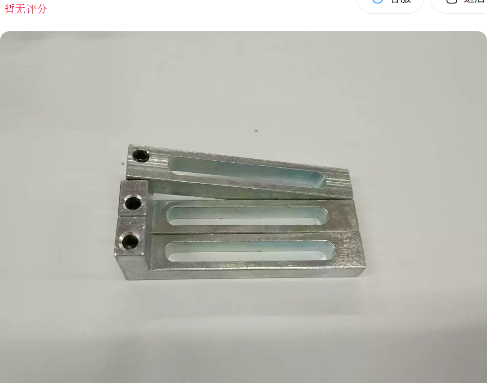 SMT Maintenance Parts