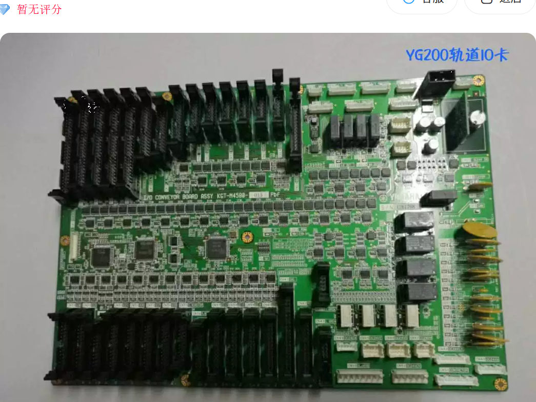Yamaha KGT-M4580-01X Control Board