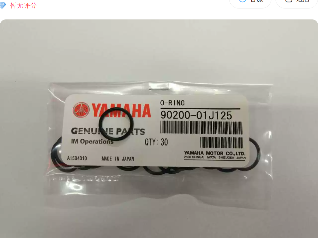 Yamaha K65-M257M-00X Maintenance Parts