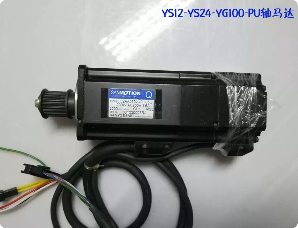 Yamaha AA05020DCS5U Motor