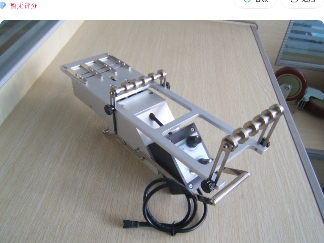 Yamaha SMT Feeder