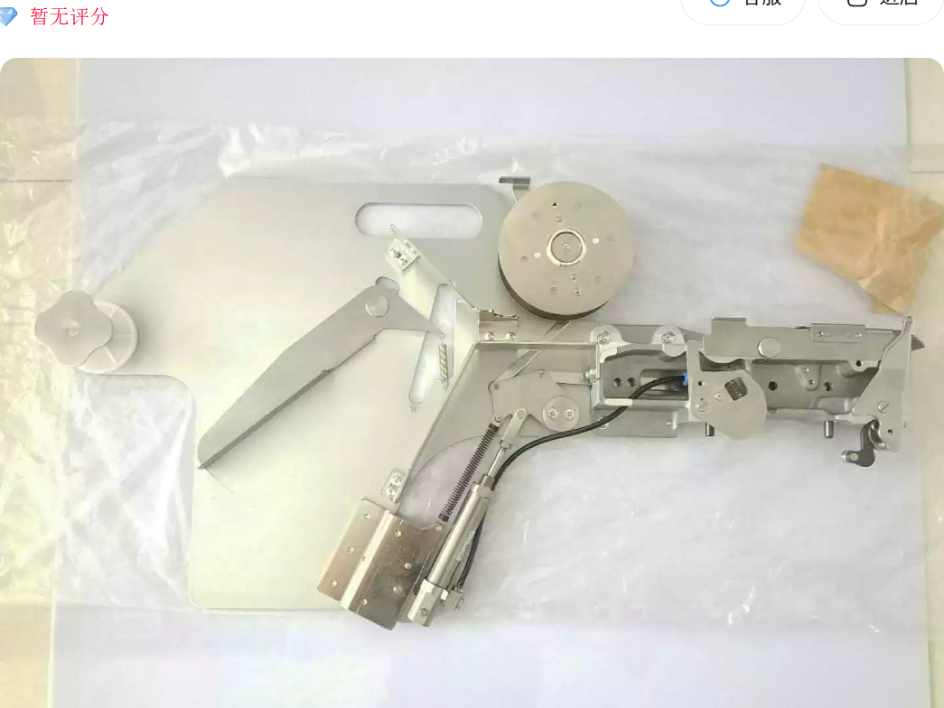 Yamaha CL24MM SMT Feeder