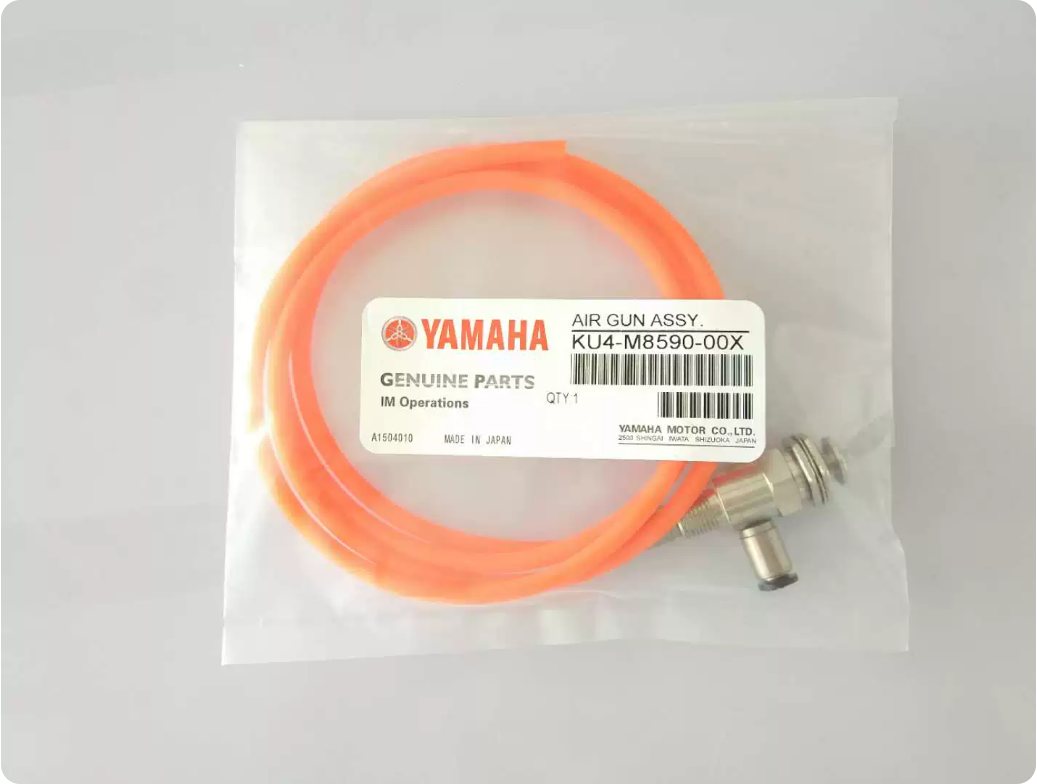 Yamaha KU4-M8590-00X Pickup Nozzle