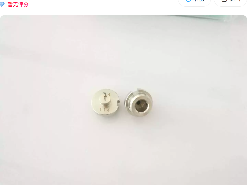 Yamaha KV6-M7113-4XX Maintenance Parts