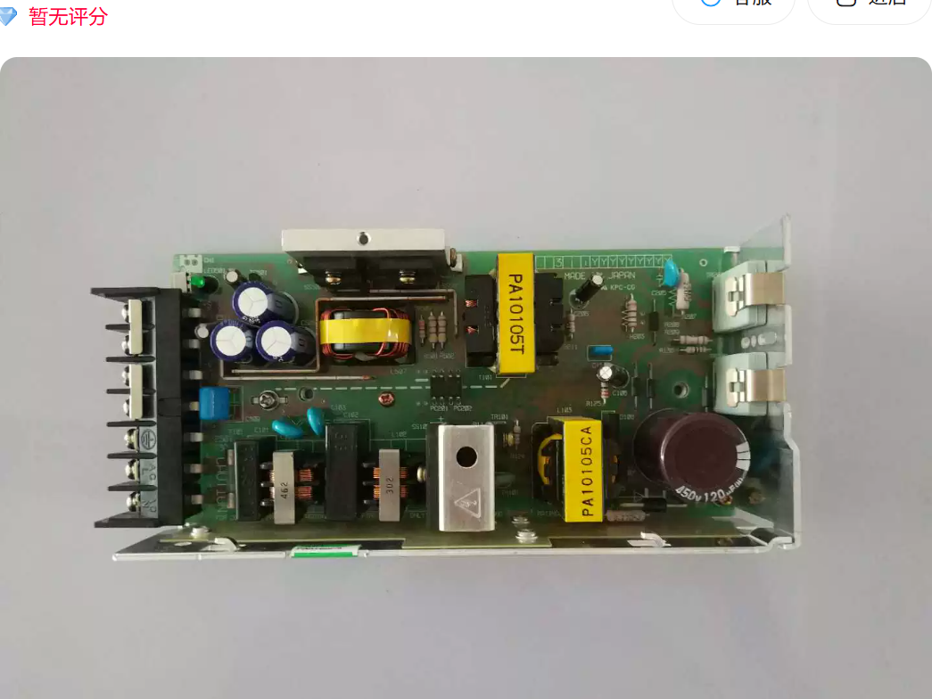 Yamaha KV1-M5303-010 Maintenance Parts