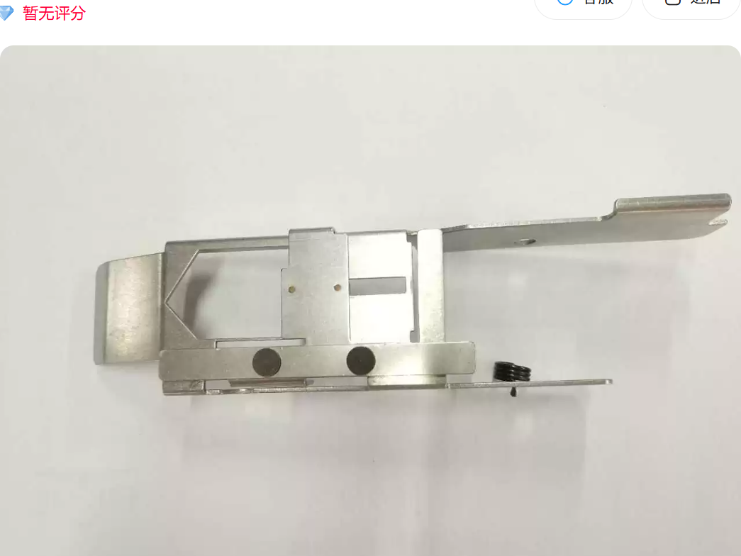 Yamaha CL24MM Feeder Cover