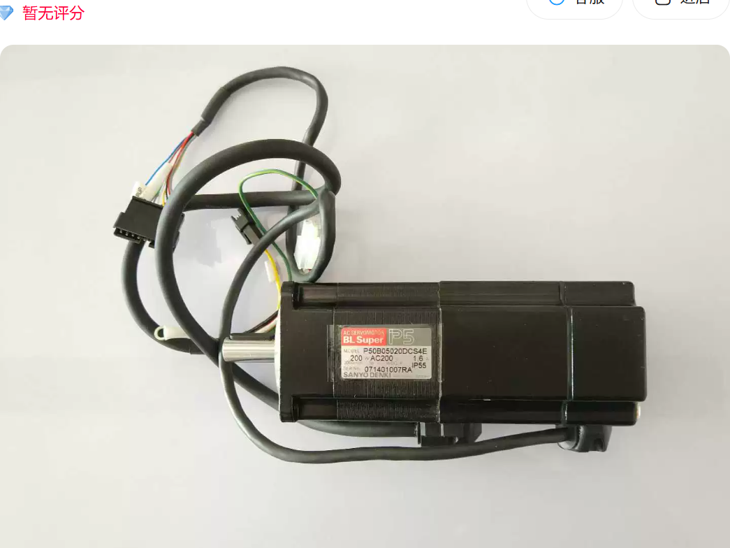 Yamaha 90K55-523D5U Motor