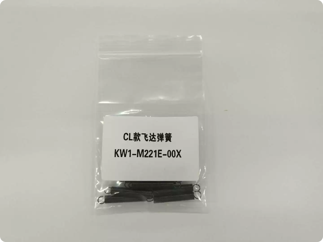 Yamaha KW1-M221E SMT Feeder Part
