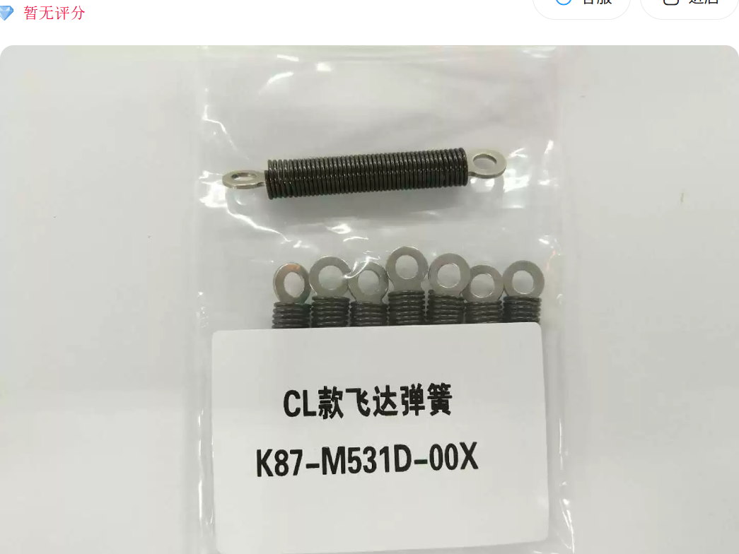 Yamaha K87-M531D SMT Feeder Part