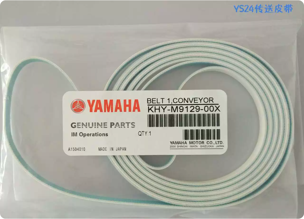 Yamaha KHY-M9129 Conveyor Belt