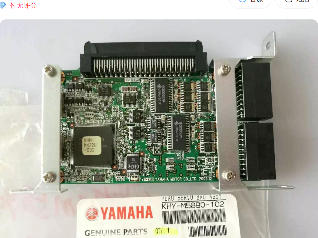 Yamaha KHY-M5890-102 Control Board