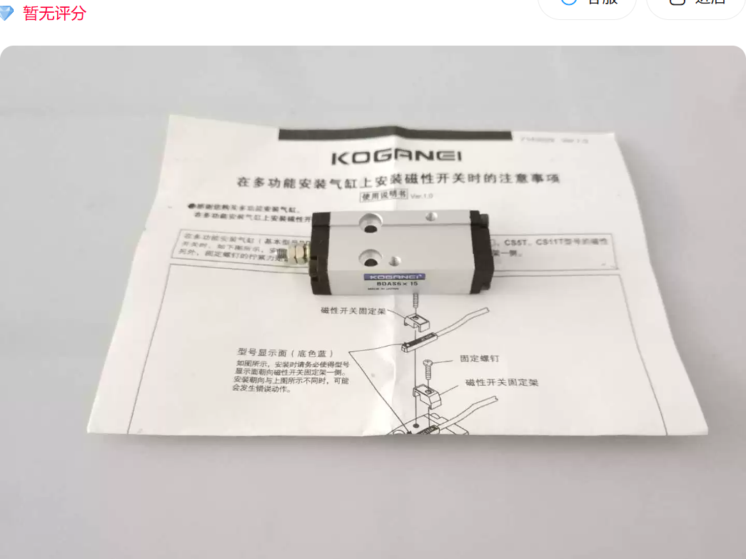 Samsung Techwin / Hanwha J6701028A Maintenance Parts
