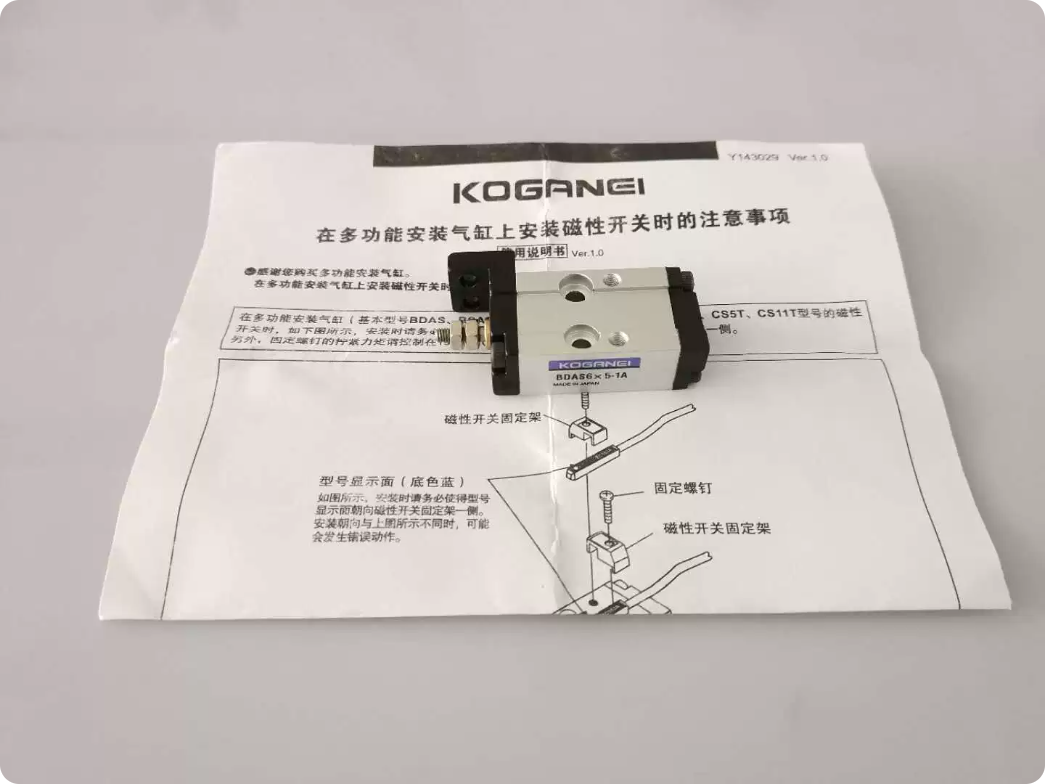 Samsung Techwin / Hanwha J6701029A Maintenance Parts