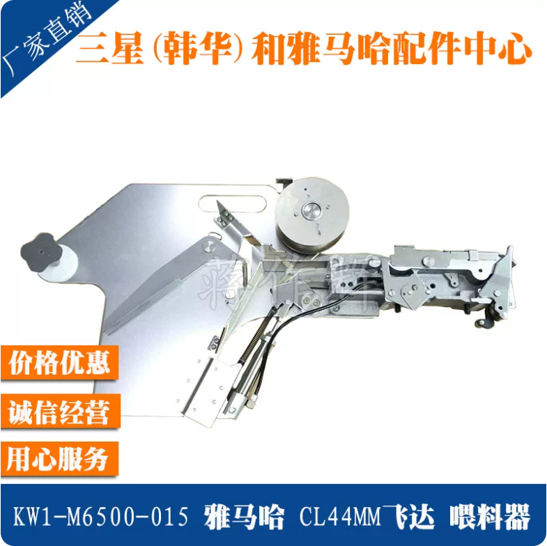 Yamaha KW1-M6500-015 SMT Feeder Part