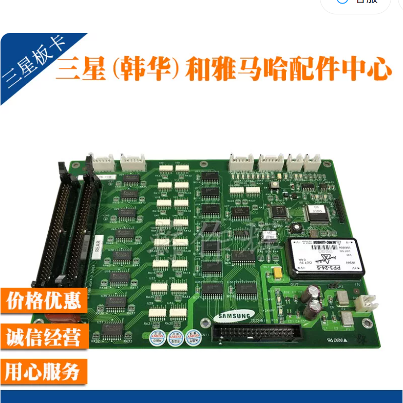 Samsung / Hanwha SM321 / SM411 / SM421 SMT Feeder