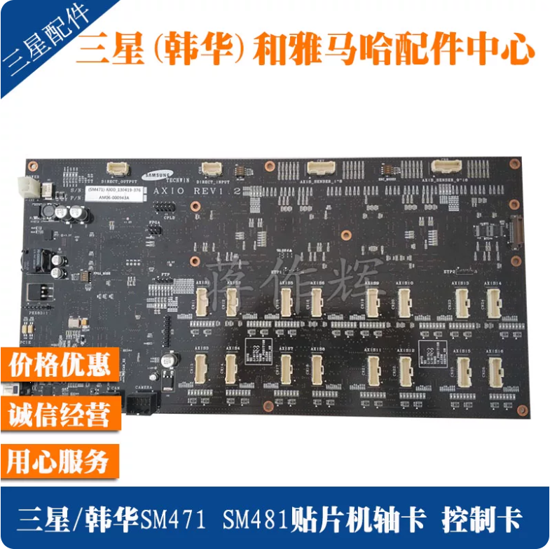Samsung Techwin / Hanwha J91741337A Maintenance Parts