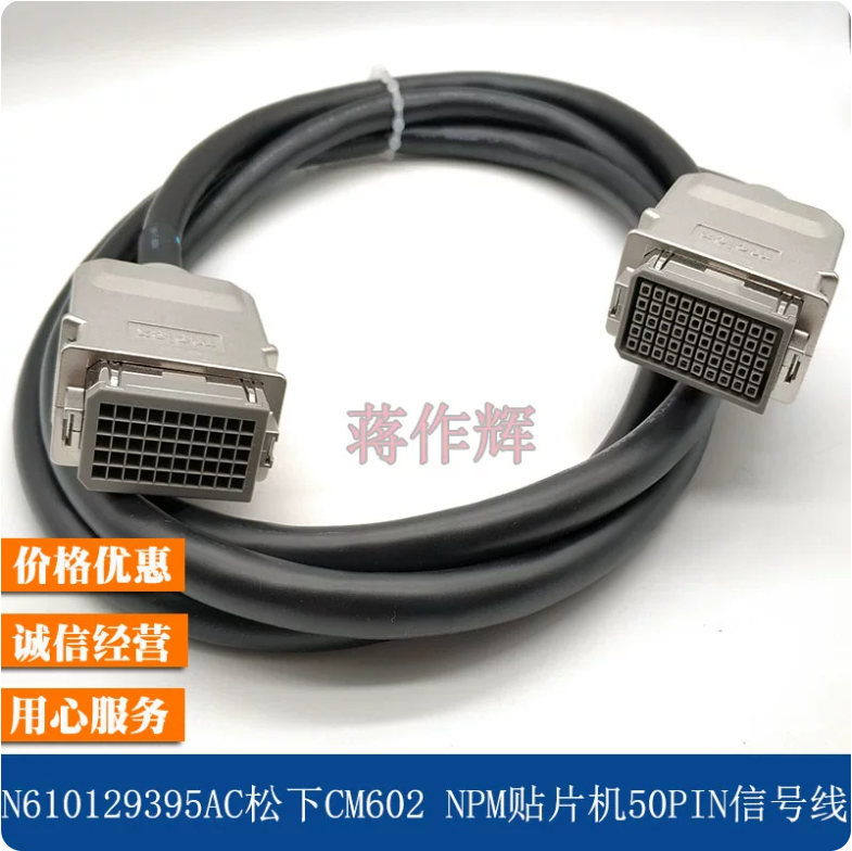 Panasonic N610129395AC Maintenance Parts