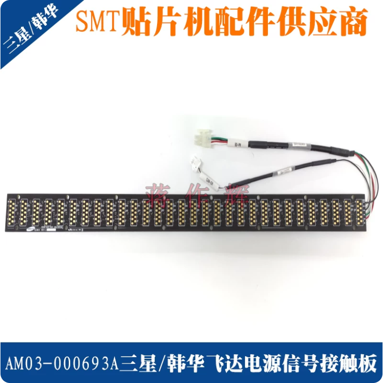 Samsung Techwin / Hanwha AM03-000693A SMT Feeder Part