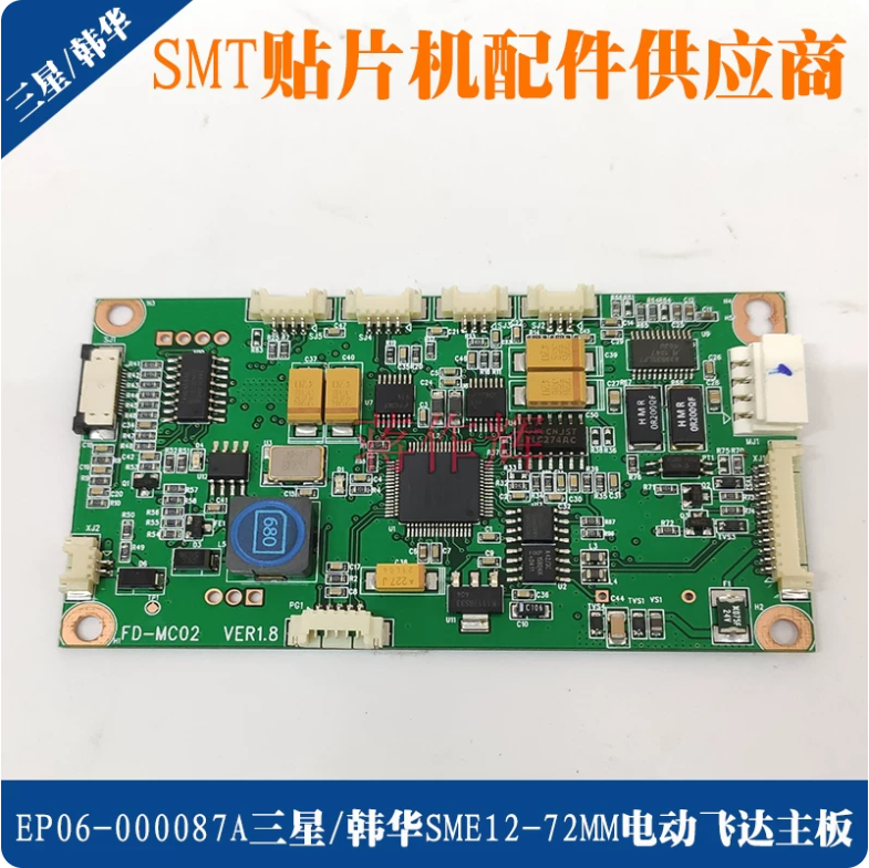 Samsung Techwin / Hanwha EP06-000087A SMT Feeder Part