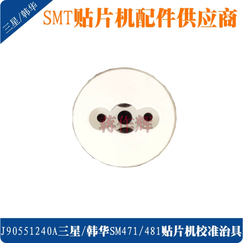 Samsung Techwin / Hanwha J90551240A Maintenance Parts