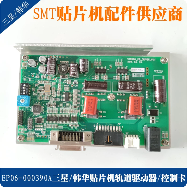 Samsung Techwin / Hanwha EP06-000390A Control Board