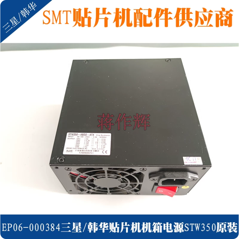 Samsung Techwin / Hanwha EP06-000384 Maintenance Parts