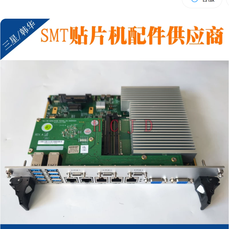 Samsung Techwin / Hanwha CD05-001009A Control Board