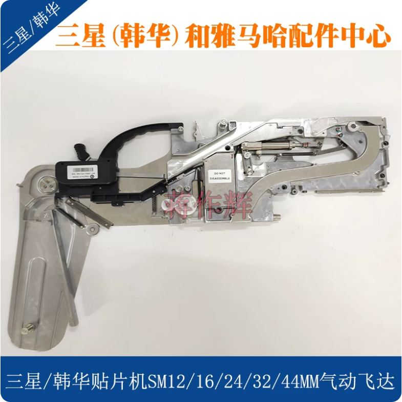 Samsung / Hanwha SM Series Pneumatic Feeder