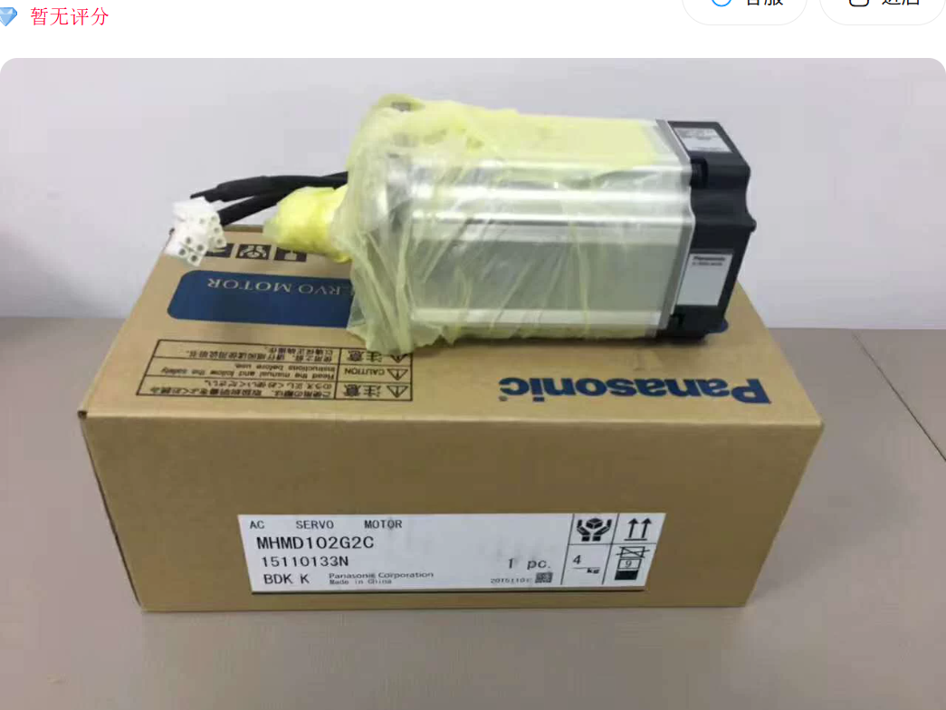 Samsung / Hanwha SM471 / SM482 Y-Axis Motor