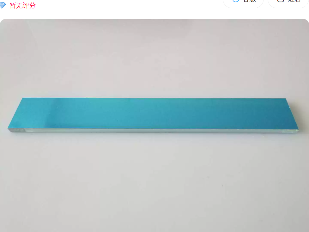 Samsung / Hanwha SM471 / SM481 Reflection Mirror